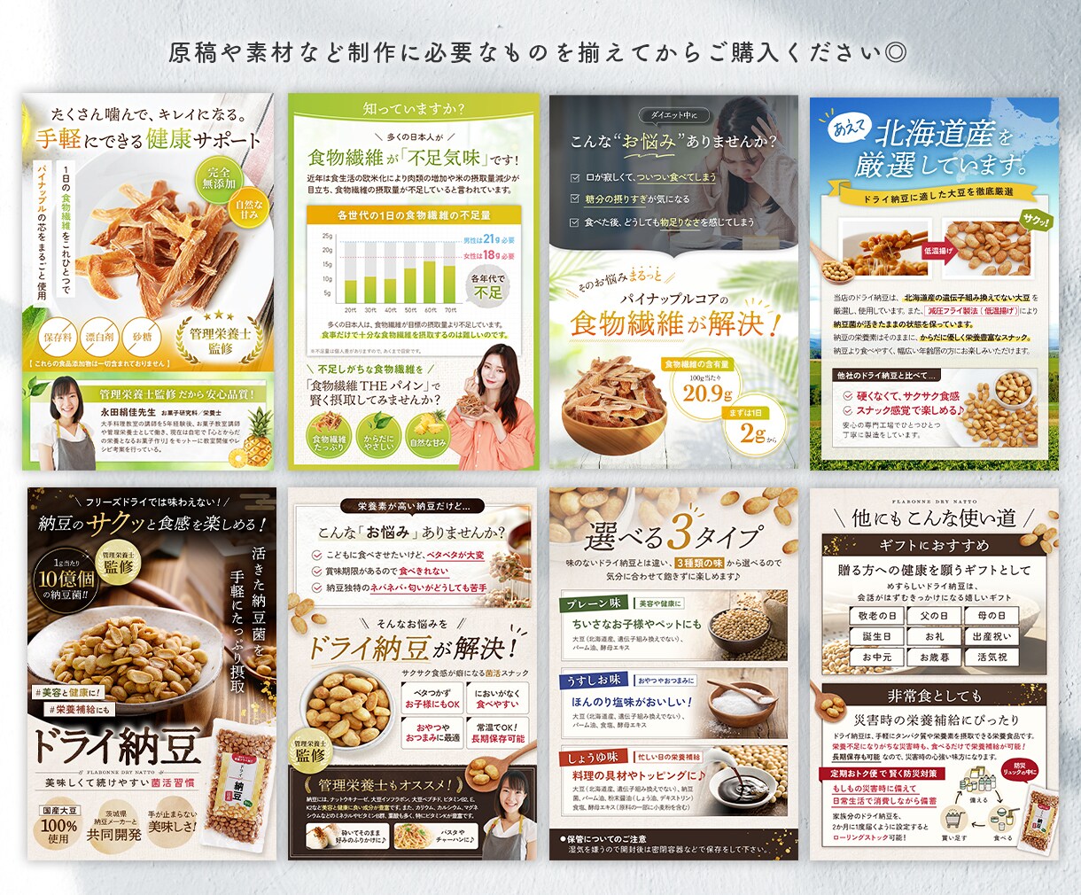 スッキリ見やすい品質重視の商品画像を制作します Amazonや楽天の商品画像制作！洗練された高品質なデザイン イメージ6