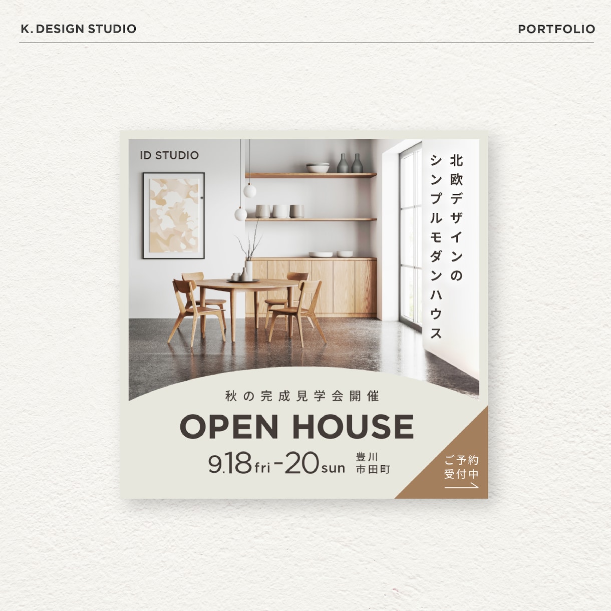 フォトグラファーが目を引くWeb画像を作成します *デザインにもこだわったおしゃれなWeb画像が必要な方へ* イメージ5