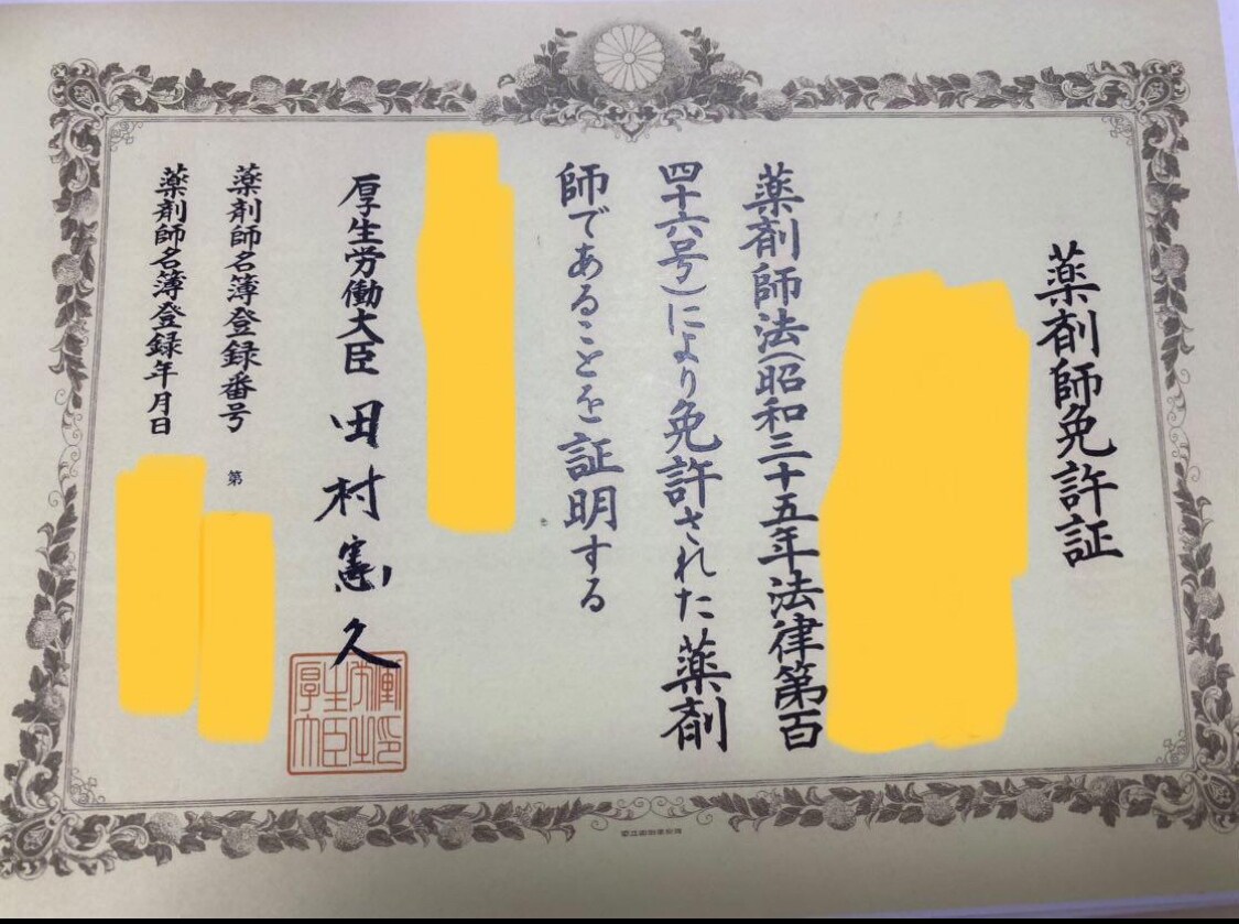 現役薬剤師が指導！ヘルシーな生活に変えていきます 血圧が高い、血糖値が高い、など生活習慣病の方はぜひ！ イメージ3