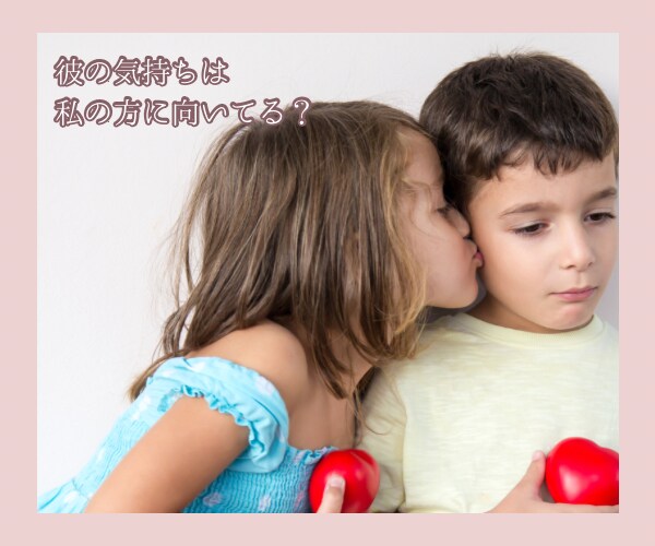同年代看護師が40歳からの恋愛相談お聞きします 片思い、恋愛中の不安、浮気、失恋、不倫・・・。 イメージ4