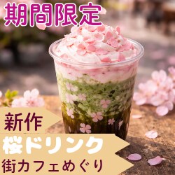 世界観のあるWEB画像・SNSバナー作成します SNSで目を引く、やわらかいデザインをご提案します イメージ8