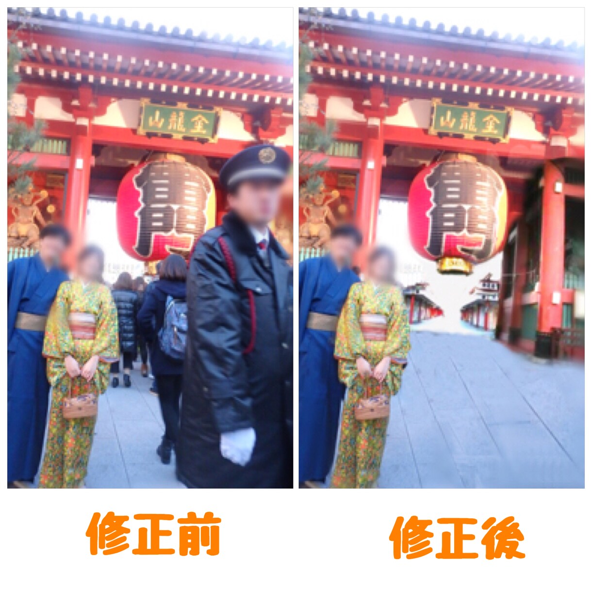画像の背景補正★余計なもの、消します その他、画像加工も承ります！！ イメージ3
