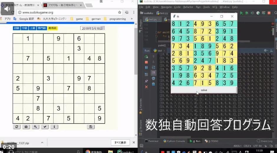 プログラミング初心者の方・つまづいた方お助けします 機械学習、ソフトウェア開発、アプリケーション作成などなど！ イメージ2