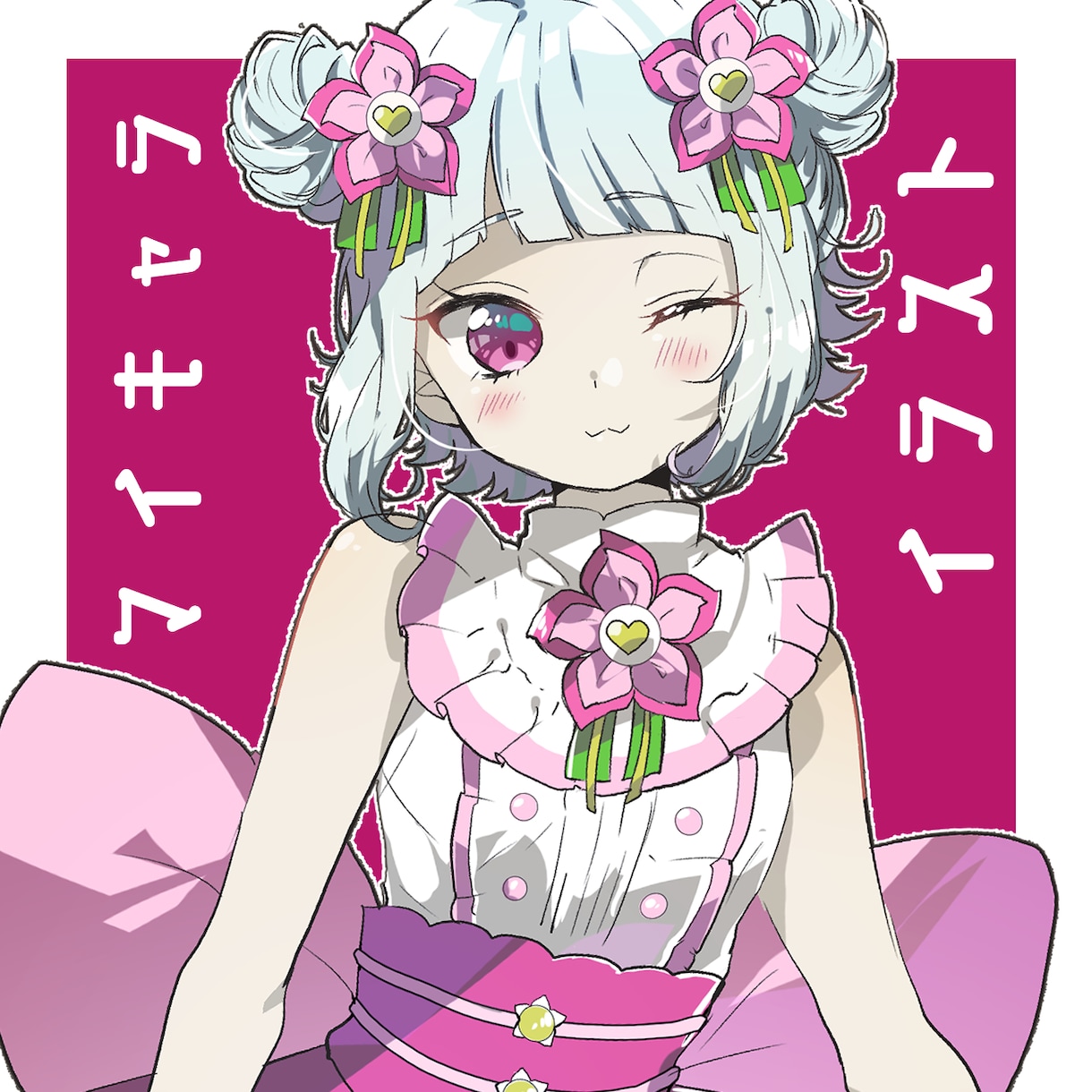 あなたのマイキャラちゃん描きます プリパラ,プリチャンマイキャラ全身 