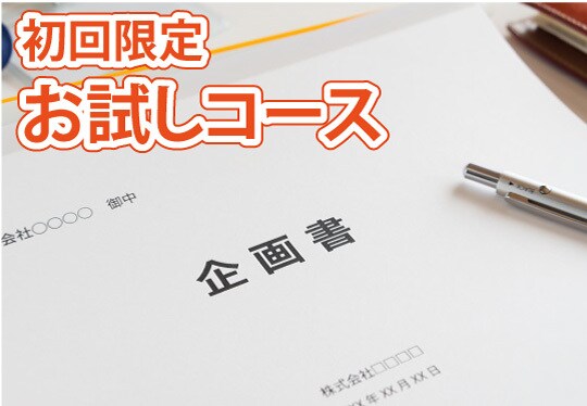 おためし版 ★ 出版・電子書籍に関する相談賜ります 念願の出版・処女作を後悔しないためのアドバイスを提供します イメージ1