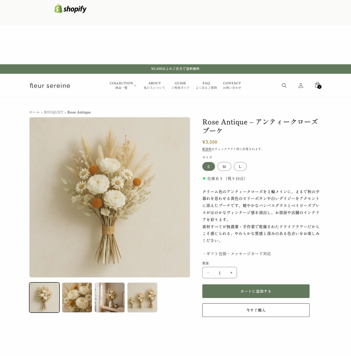 Shopifyで運用しやすいECサイトを作ります 初期設定から商品登録・公開まで、まるごとおまかせください！ イメージ9