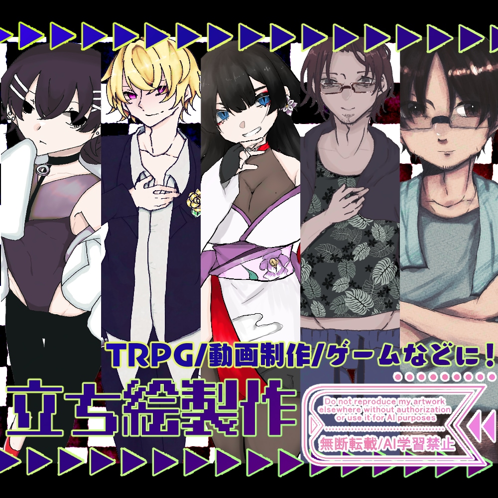 立ち絵制作/キャラクター制作をします 貴方の想像をいち早く形にします！ イメージ1