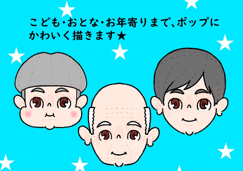 シンプルでポップなアイコンイラスト描きます かわいいアイコンイラストいかがですか イメージ2