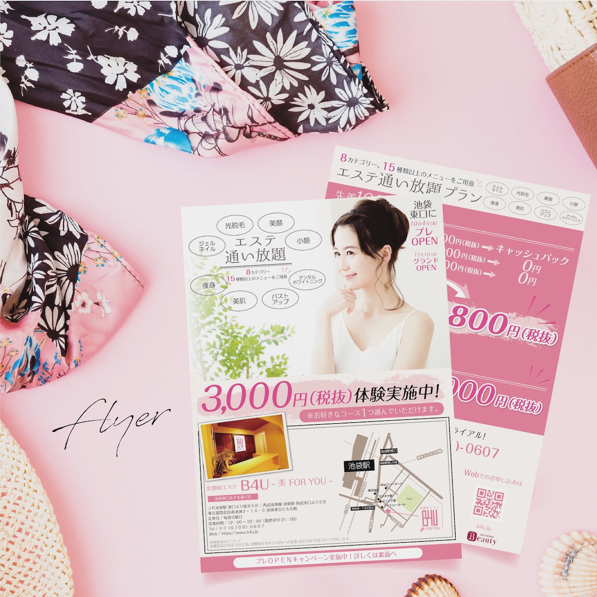 POP、チラシ、ポスター、他デザイン作成します イベントや販売促進のアピールにも最適！新聞折込でも活躍！ イメージ7