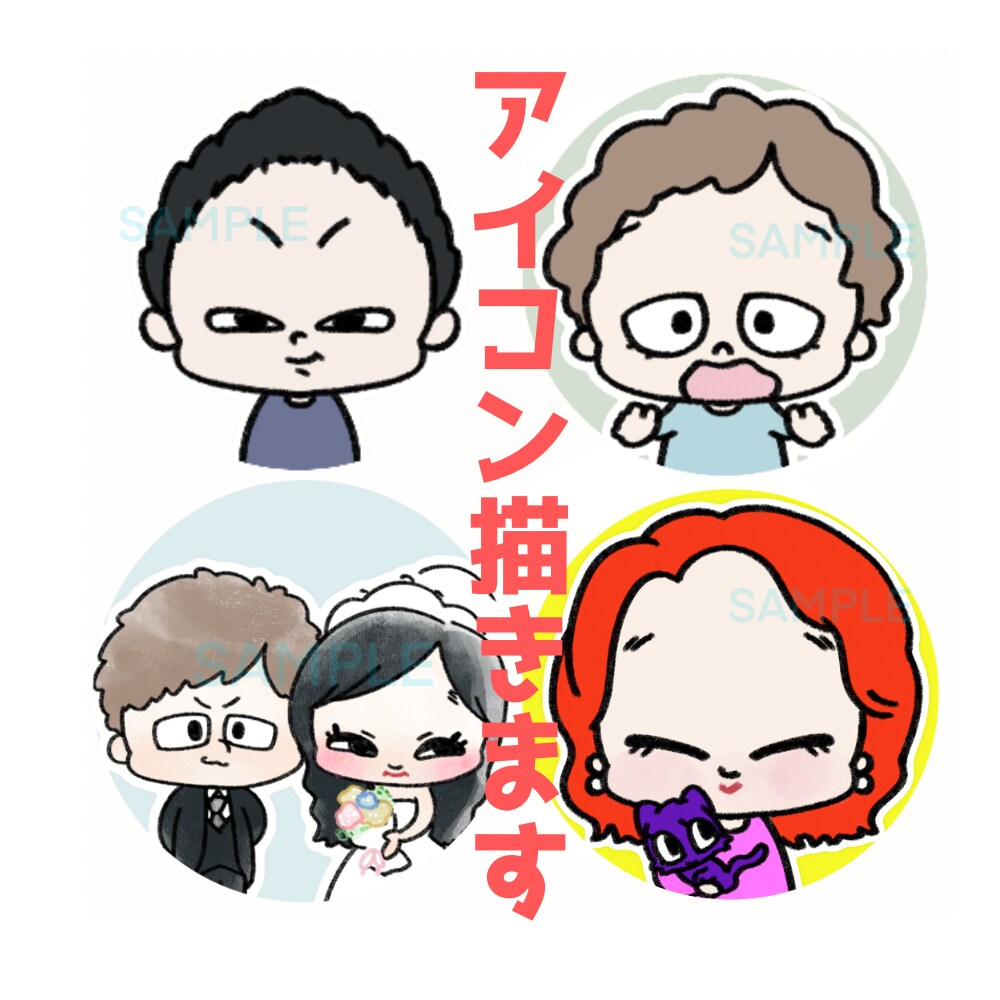 ハデ色も！ポップなアイコン描きます 商用利用○Ｋ♪ポップで覚えやすいイラストを低価格で！ イメージ1