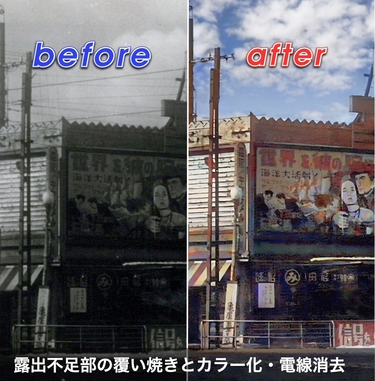 動画制作・動画編集・動画補正に丁寧・高品質に応ます 動画レタッチ|ぼかし|モザイク|テロップ|学術論文|動画広告 イメージ6