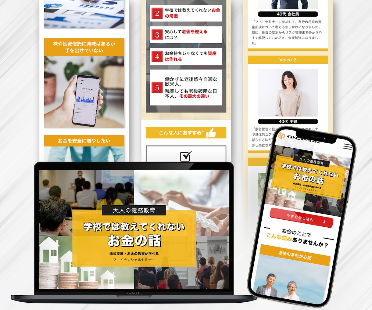 あなたのビジョン、速攻でLPに落とし込みます 高品質かつスピーディーに！！最短３日でデザインのご提案 イメージ8