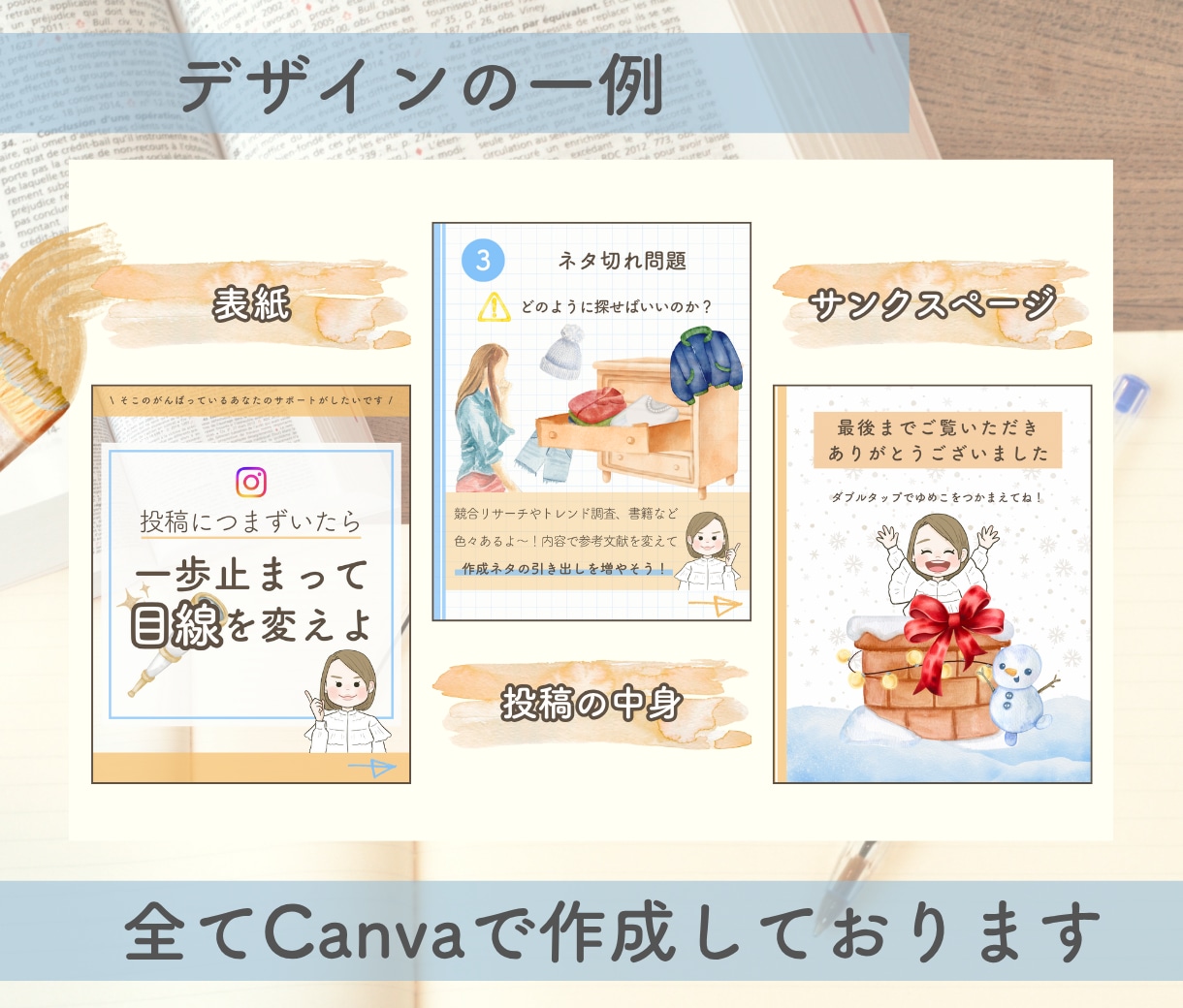 限定1枠！あなたのインスタ投稿作成代行いたします フィードまで手が回らない。そんなあなたの投稿作成をします！ イメージ5