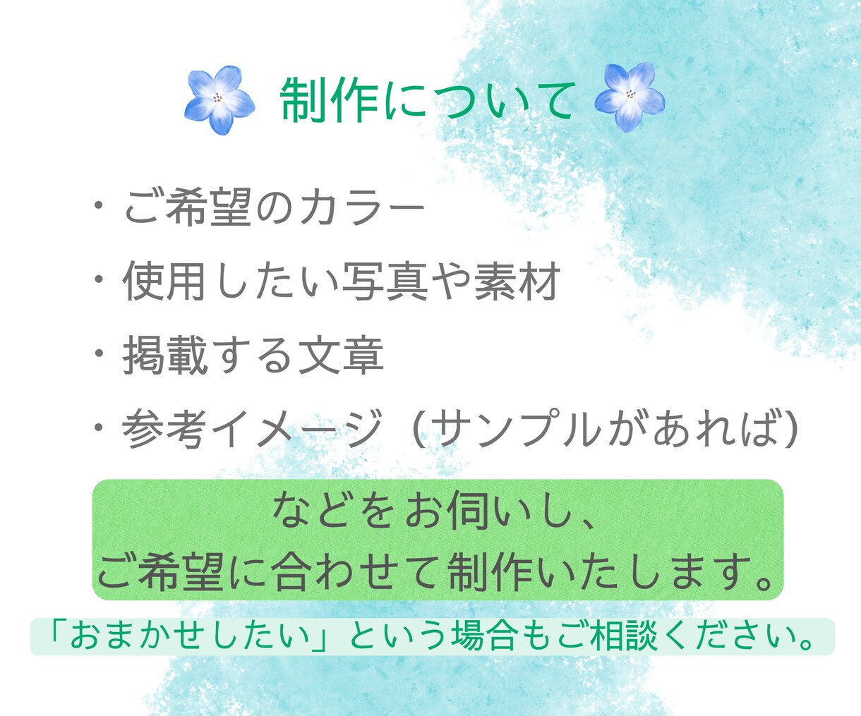SNS・バナー画像をあなた好みに制作します あなたの「伝えたい」を、見やすく伝わるデザインに イメージ7