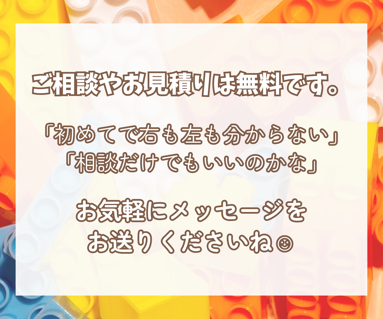 YouTube動画編集を低価格で承ります 編集をお試しで頼みたい方へ、初回限定特別価格でのご案内です。 イメージ6
