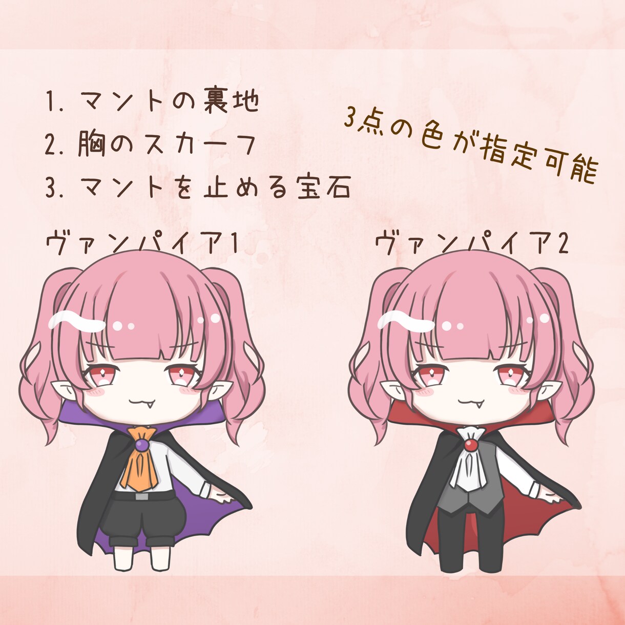 量産 ハロウィン イラスト ミニキャラ描きます 全11種､選べる背景付き！スマホ壁紙やグッズ等、様々使ます！ イメージ3
