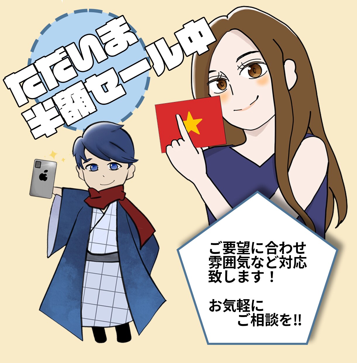 SNSアイコンに使えるイラスト描きます 絵が描けない貴方に、貴方の理想の顔(アイコン)を描きます！ イメージ1