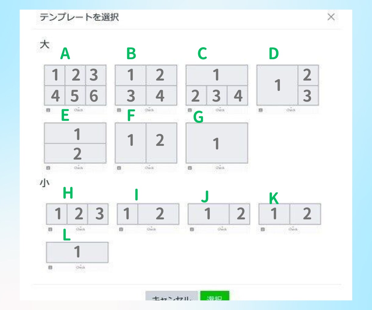心を掴むLINEリッチメニュー作成します ファンを惹きつける♡オリジナルデザインで集客UP大作戦！ イメージ3