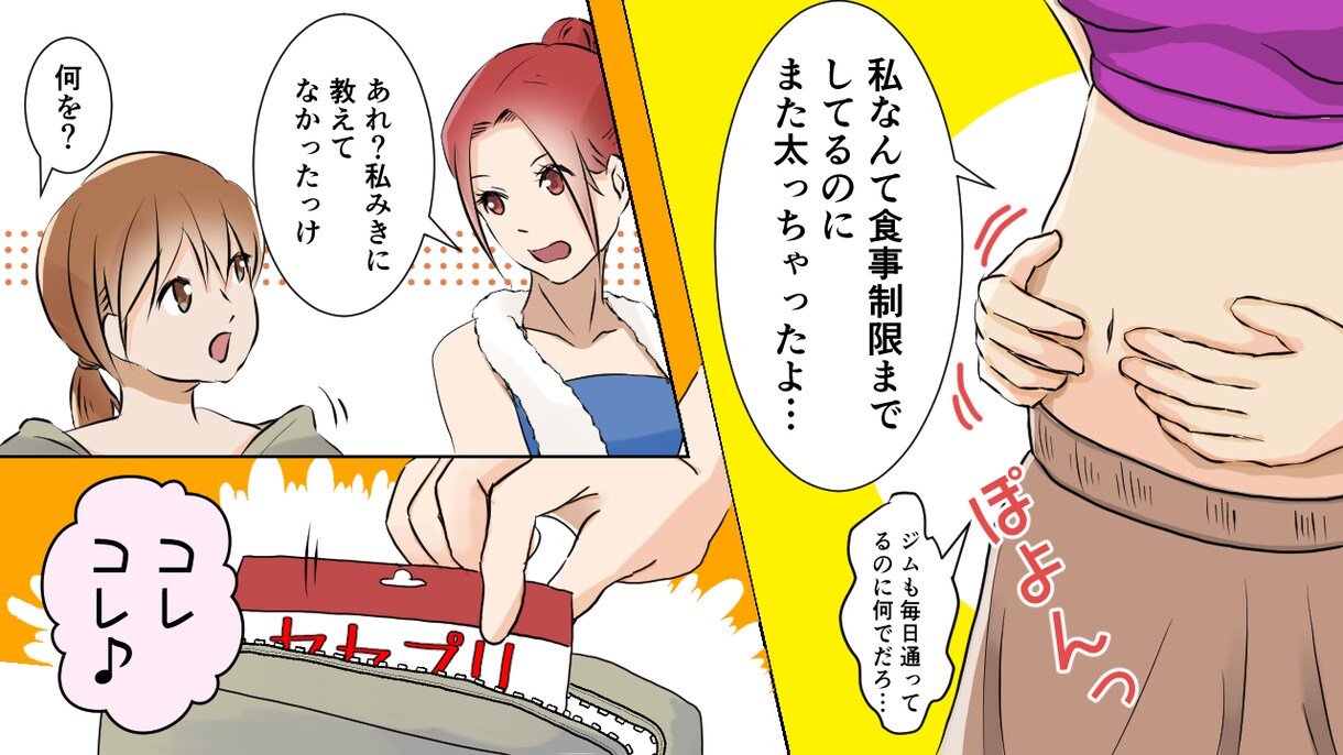 ブログ用、Web記事イラスト描きます ブログに分かりやすさをプラス♪ イメージ7
