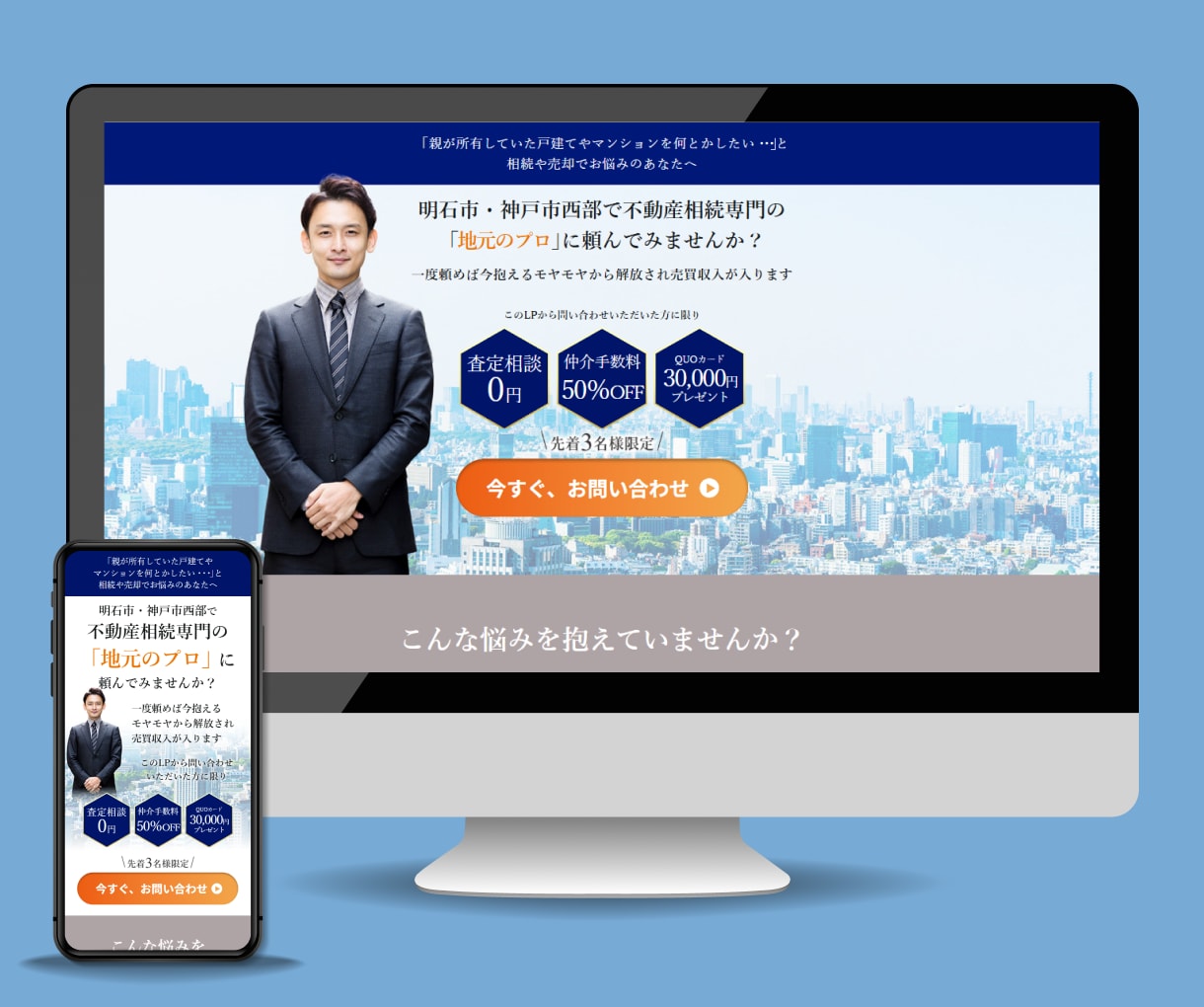 レスポンシブ対応のHP・LPコーディングをします 神速で丁寧に対応いたします。WordPress対応します。 イメージ6