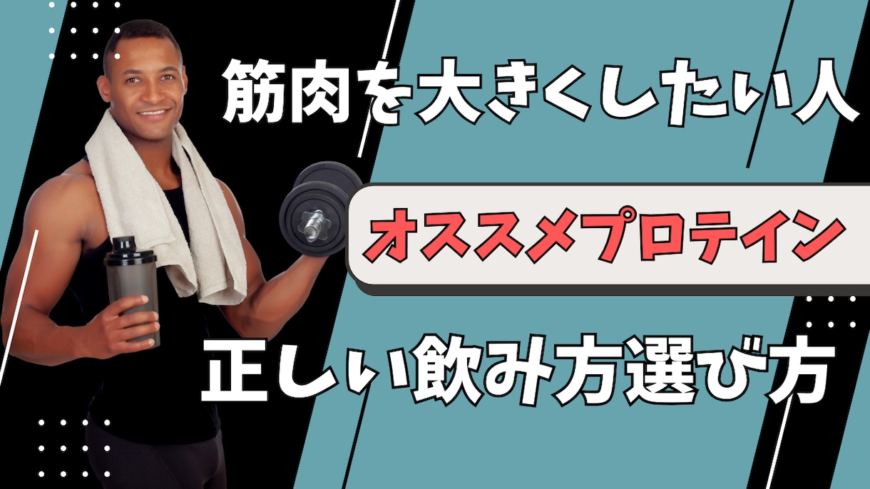 安い！早い！YouTubeサムネイル制作します どこよりも迅速に丁寧に仕上げます！ イメージ6