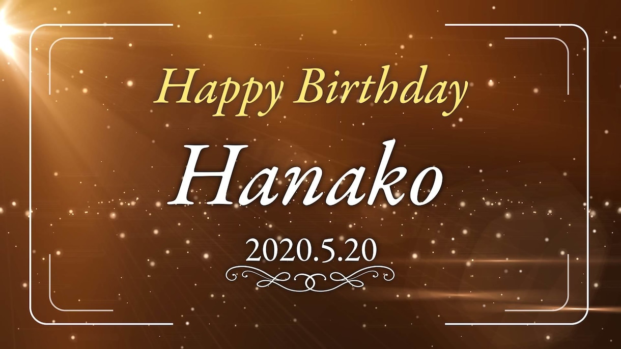 誕生日や記念日に感動のフォトムービーを作成します お祝いやプレゼントに! 写真とテキストを送るだけ 無料修正 イメージ8