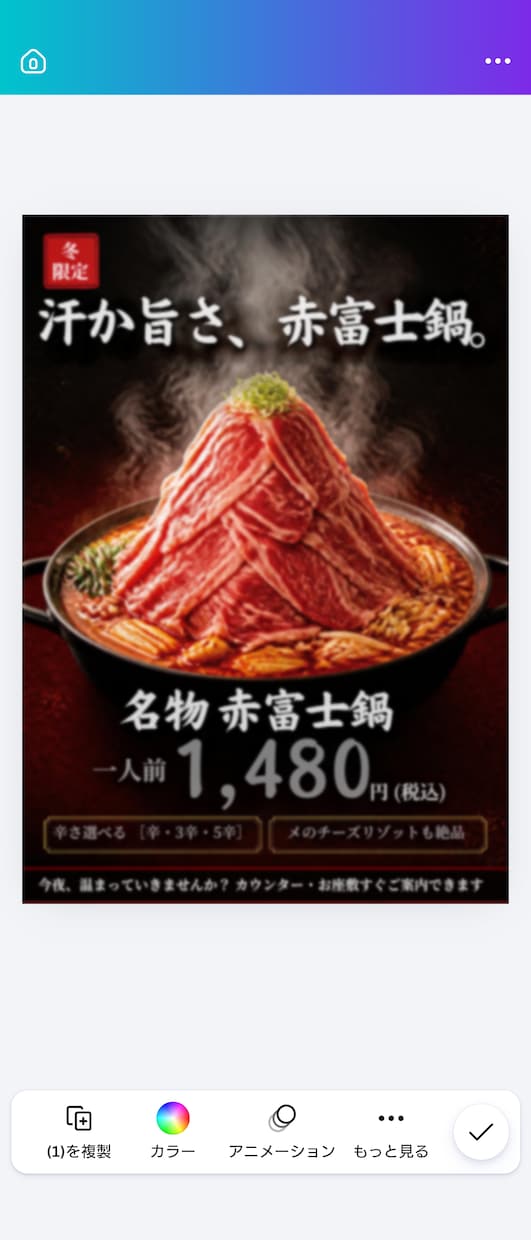 飲食店の販促POPを作成します 見た瞬間に食べたくなる販促POPを制作します イメージ4