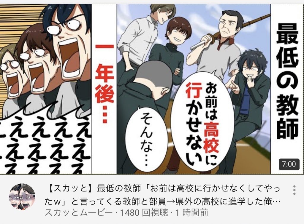 動画サムネイル作成をお手伝いします わかりやすく、誰からも受け入れやすい絵柄を提供してます。 イメージ3