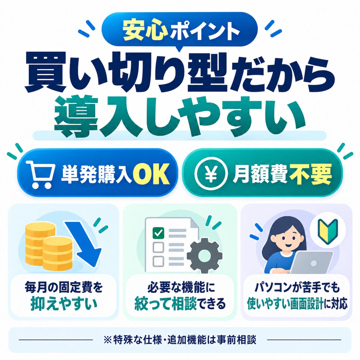 紙書類を文字起こし・Excel化します 領収書・勤怠表をスキャンだけ！コピーやExcel出力が可能 イメージ9