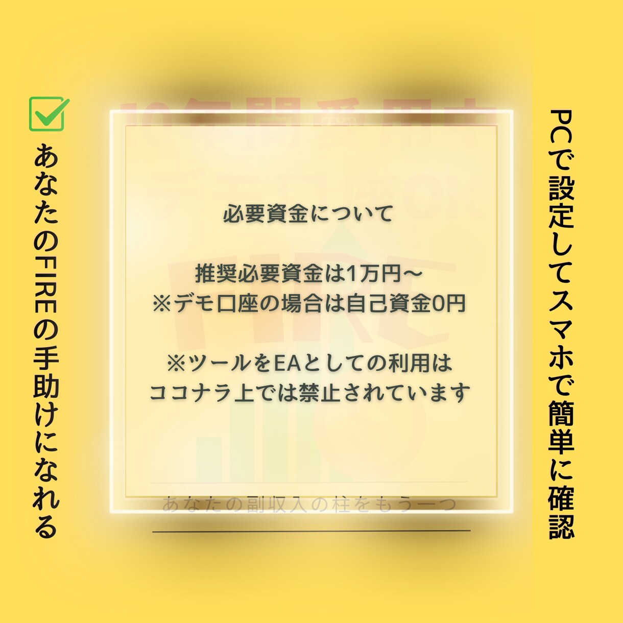 10年以上愛用中！感動のFXツールを提供します 他にはないデモ口座OK！マイクロ口座対応！ドル円の高耐久 イメージ5