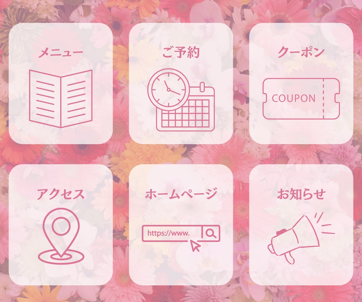 可愛いデザインで集客率UP！リッチメニュー作ります 想像を形にしてあなたのファンを増やすお手伝いをさせてください イメージ7