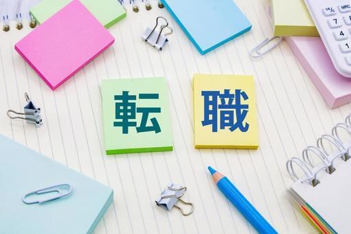 転職の職務経歴書の鉄板テンプレートを差し上げます GAFA、日系大手、ベンチャー等の書類選考を突破できます！ イメージ1