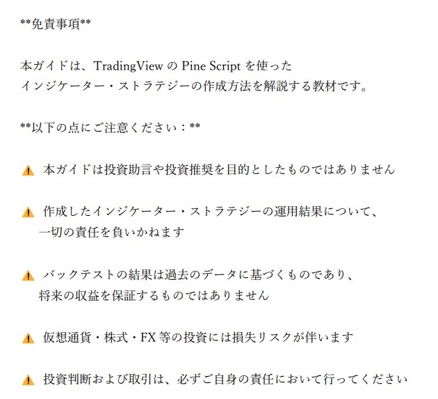 コード未経験でも一人でインジケーターつくれます 初心者向け・プログラミング知識不要 イメージ10