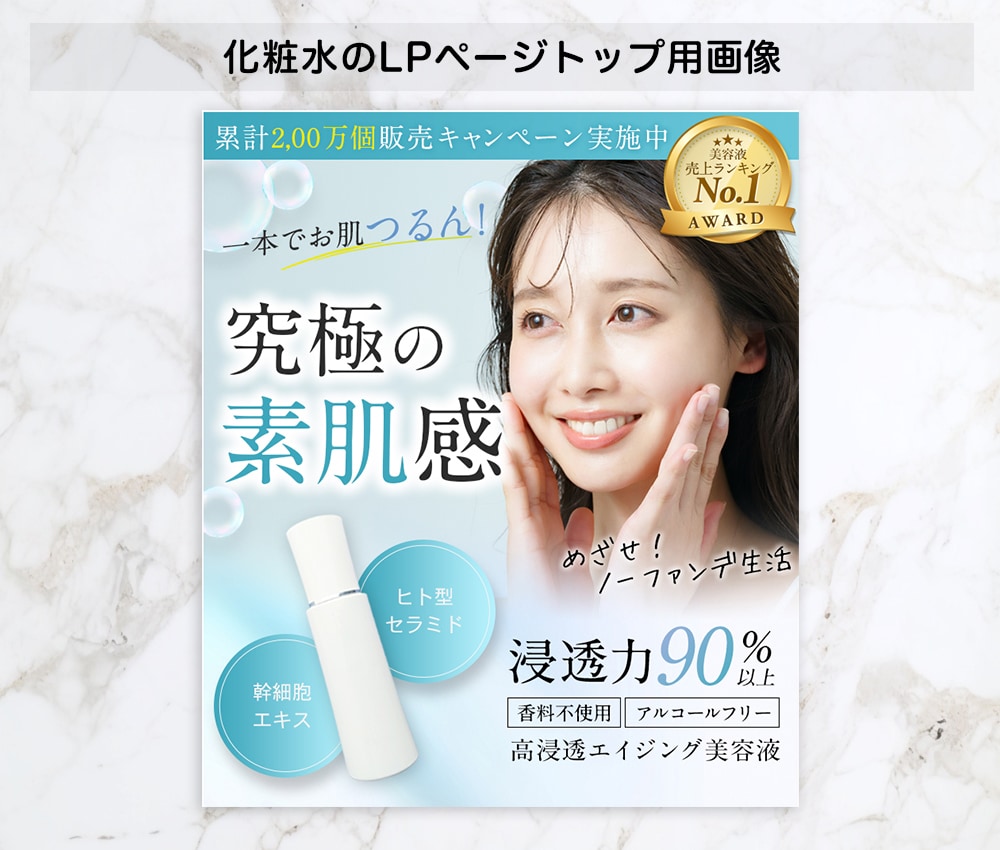 最短当日納品！プロデザイナーが画像作成します EC／バナー／LP用／SNS／ヘッダーなど柔軟に対応♪ イメージ2