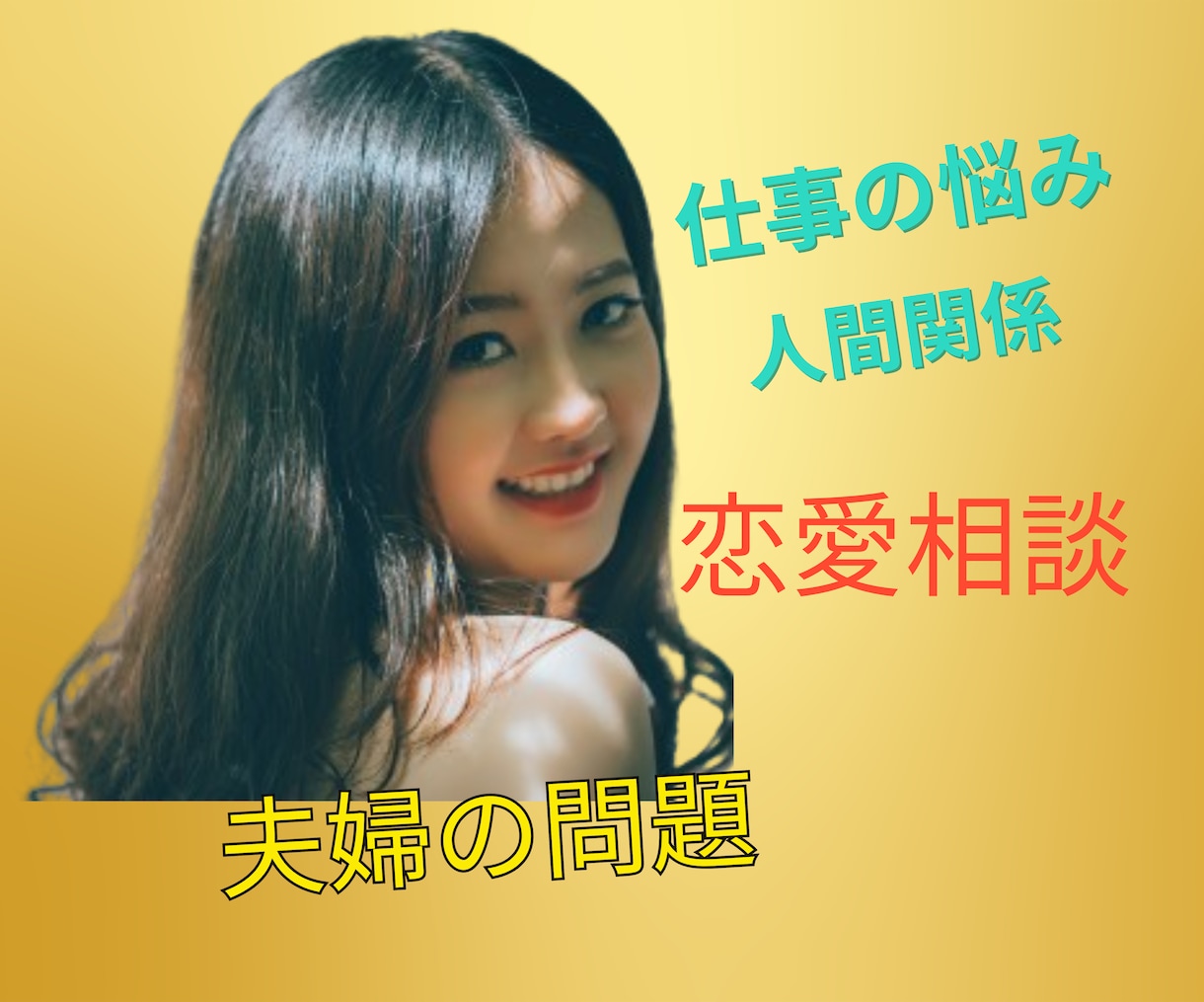 男性のお悩み☘️愚痴・雑談などお話相手になります ☘️男の心のモヤモヤ⚡性の悩み⚡愚痴⚡女性への疑問を解消！ イメージ3