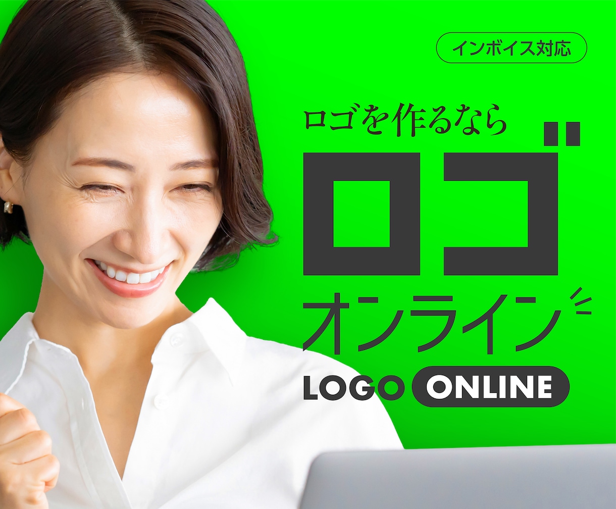 実績20年超のデザイン会社がロゴマークを制作します 法人企業・店舗・ブランドなど【評価5／丁寧対応／修正無制限】 イメージ1