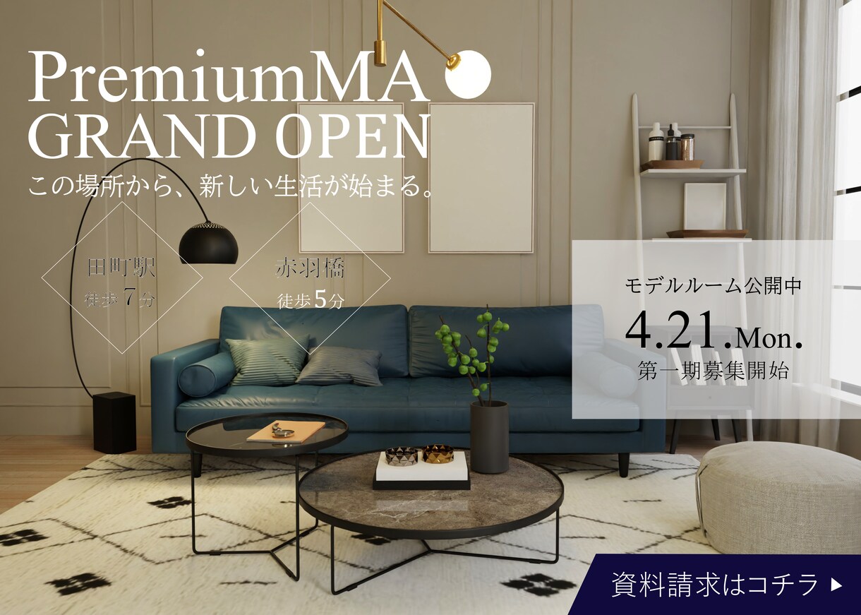 クリック率重視！プロ視点のバナーを作成します 修正無制限！ABテストに基づいた反応の取れるバナーを制作 イメージ6