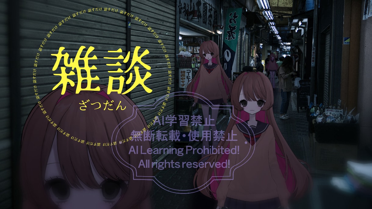 視聴者の目を惹くサムネイル作成します YouTube映えもイラスト映えも◎な視認性の高いサムネ! イメージ7