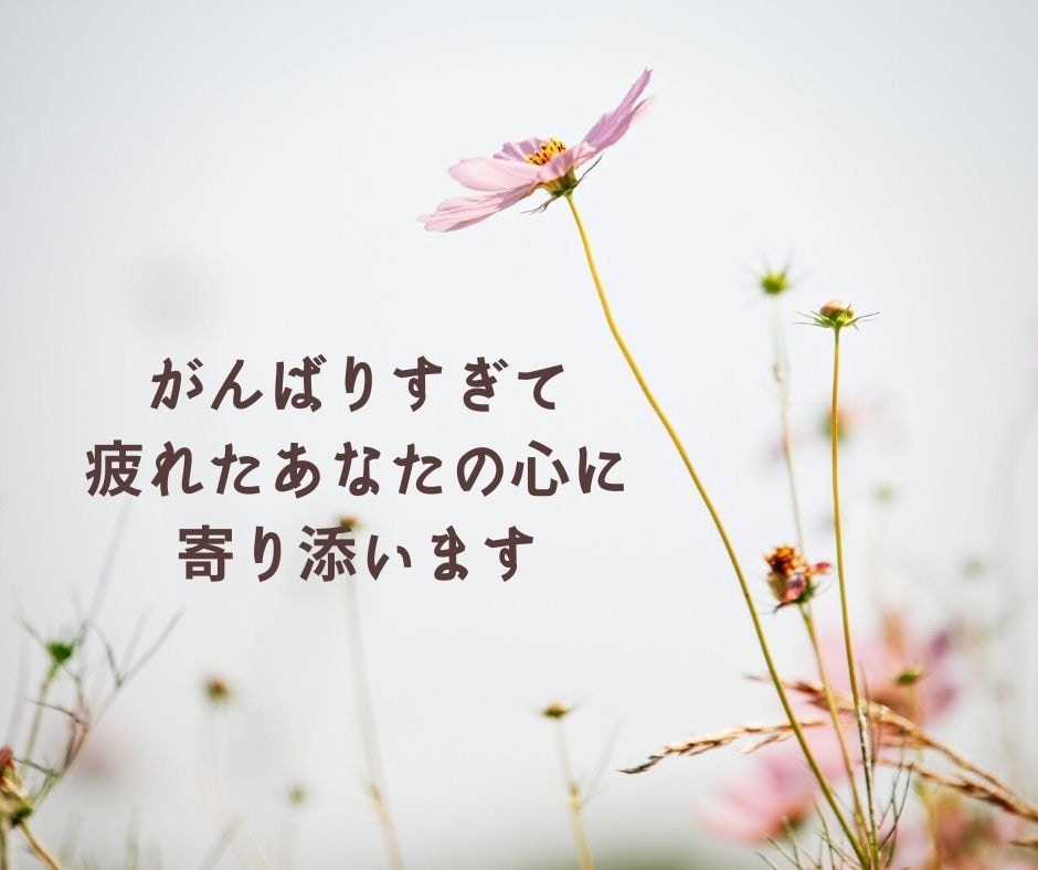仕事◆職場の人間関係などのお悩みお聴きします 小さなことから大きなことまで、何でもお聴かせ下さい イメージ3