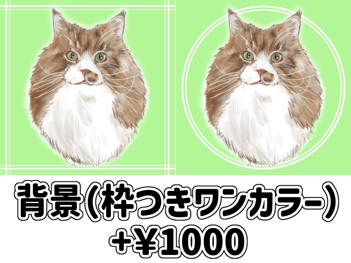 可愛いペットの思い出写真をデジタルイラストにします ラフ提案なしで最短納期でご提供します！ イメージ3