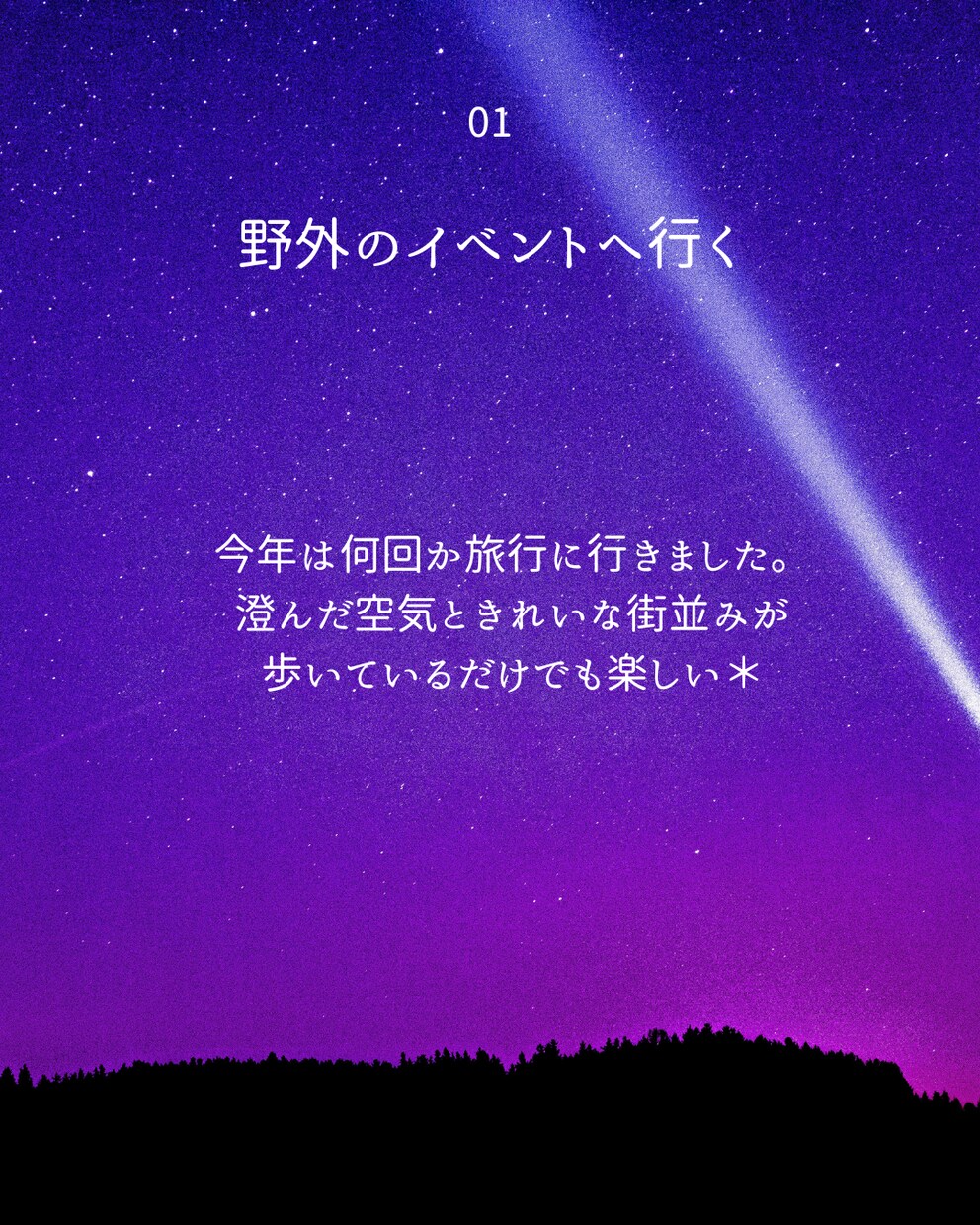 インスタのフィード投稿画像を制作します 画像作成を代行！お悩み解決のお手伝いをします！ イメージ7