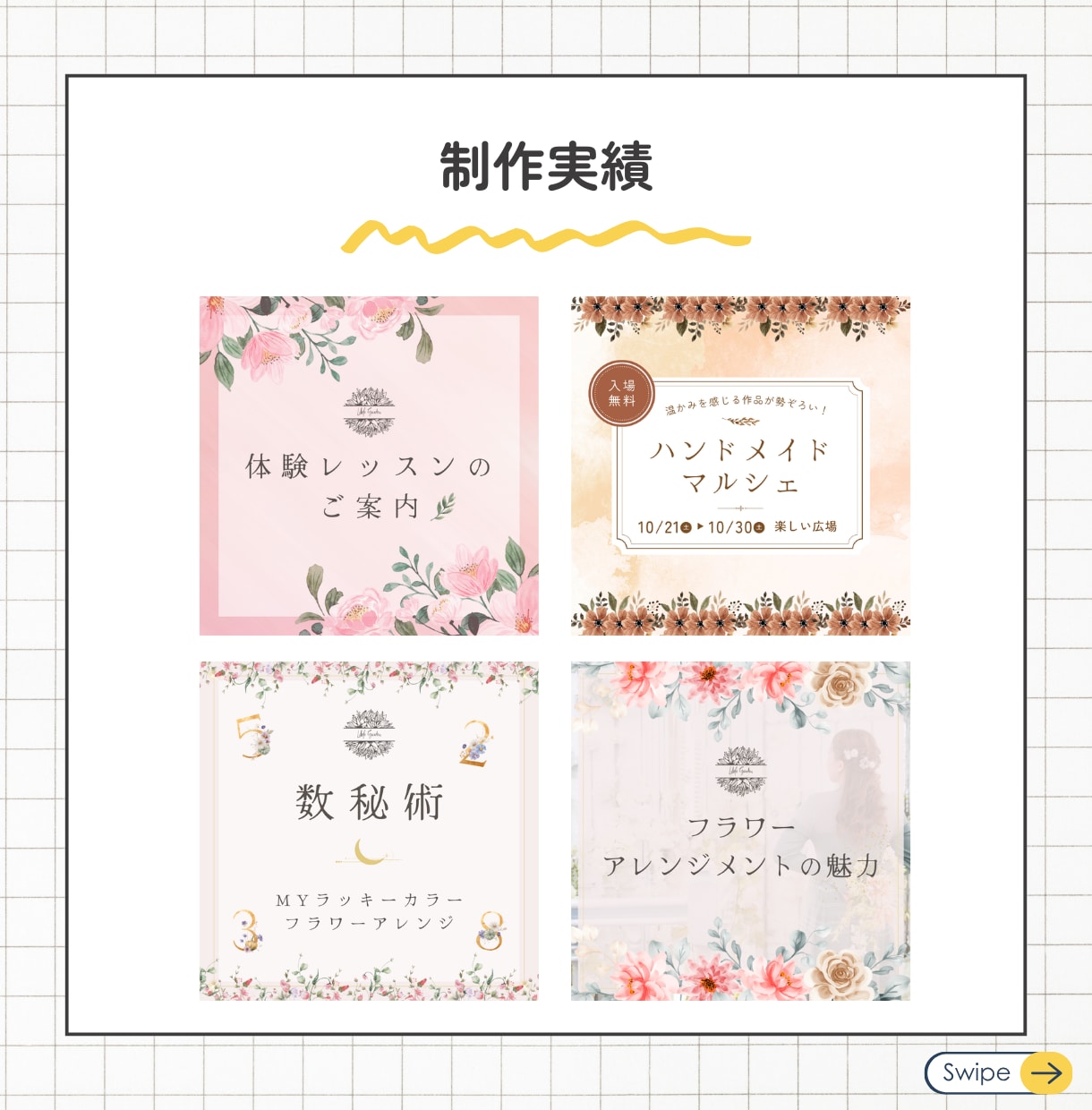 instagram/インスタ用画像制作します SNS集客に特化！Canva公式クリエイターにお任せください イメージ5
