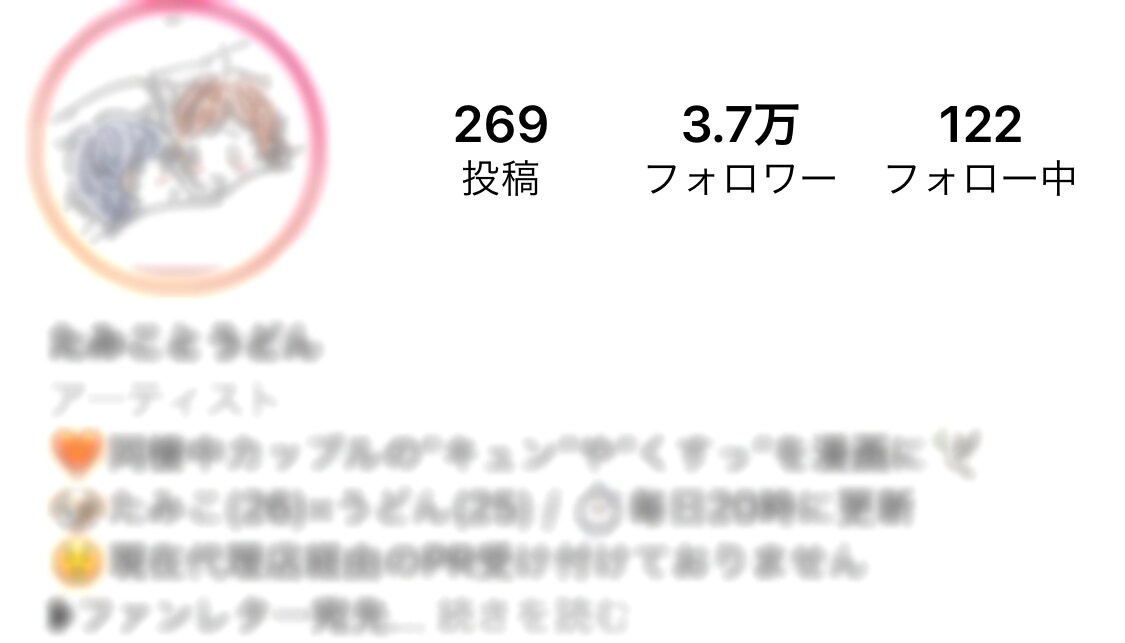 限定【初月価格】SNSの運用代行致します Instagram・Twitterの運用となります イメージ4