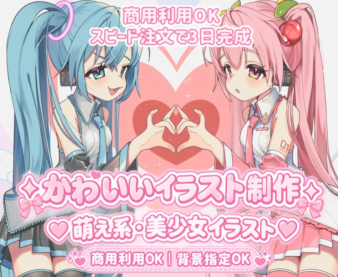 理想の美少女イラストお描きします 成人向けもOK！個人観賞用、動画用など可愛いを共に作ろ! イメージ1