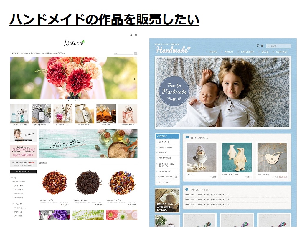 BASE（ベイス）でネットショップを作成します 初心者の方も大歓迎です！設定、SEO対策もお任せください♪ イメージ5