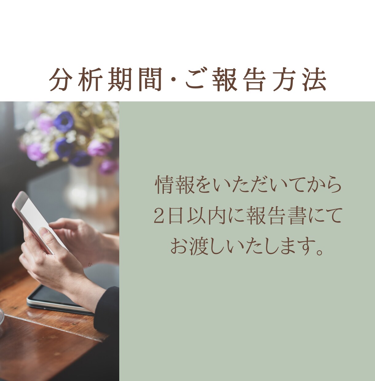 あなたのインスタ分析→改善します ︎：インスタがうまくいかず悩んでいる方向け イメージ4