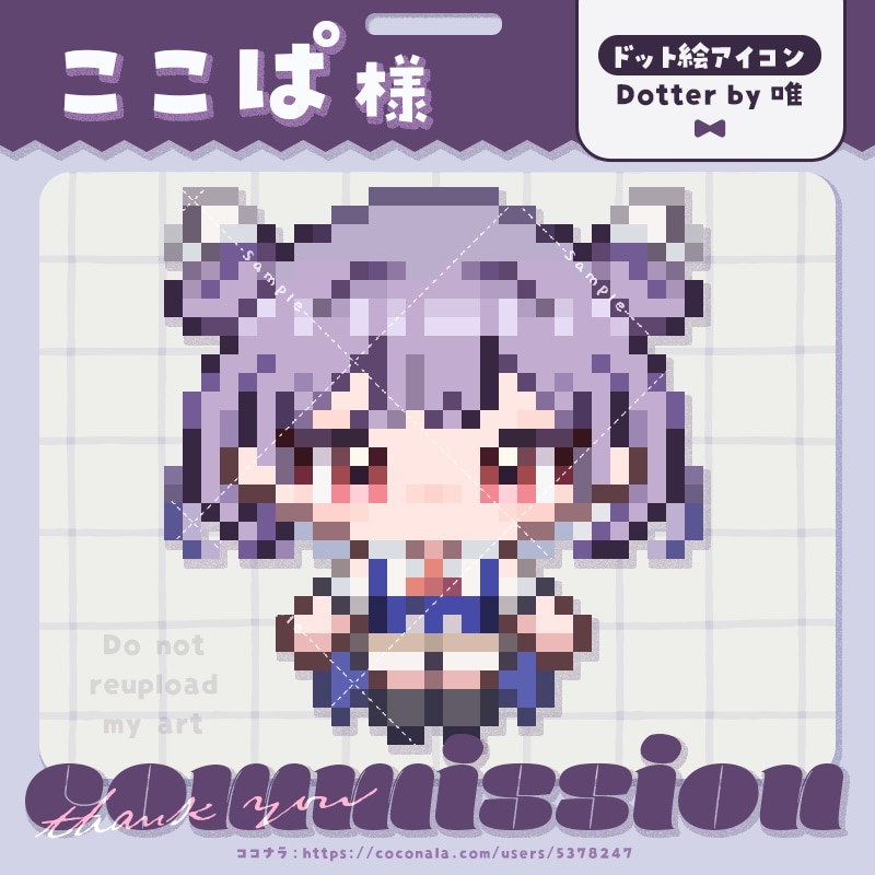 イラスト1枚で作成OK！ドット絵アイコン描きます ★YouTubeスタンプ・バッジ/配信画面/グッズなど★ イメージ6