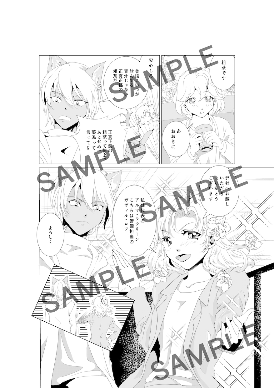 あなたの頭の中の物語を漫画にします キラキラ少女漫画からダークな青年漫画まで。幅広く対応します。 イメージ3
