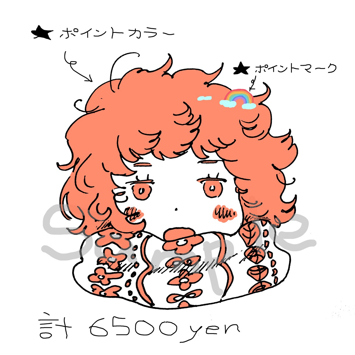 手描きの線画や絵をゆるやかに製作します ほっとするあたたかな風合いのイラストをお届け イメージ2