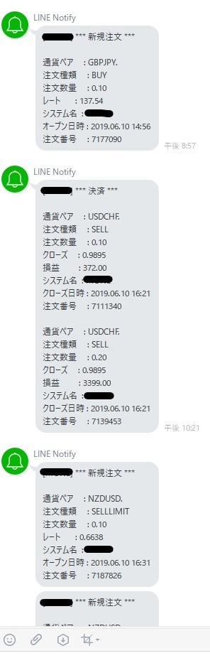 MT4用のLINE通知アプリ作成します ｴﾝﾄﾘｰと決済ごとに通知が来ます☆ イメージ2